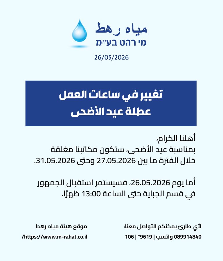 Announcement-04