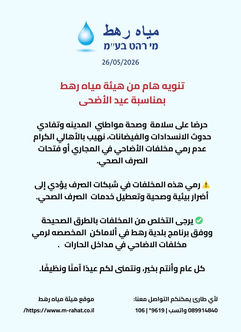 Announcement-05